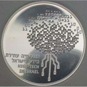 Реверс монеты Израиль, 2 новых шекеля, 1999, 51 год независимости