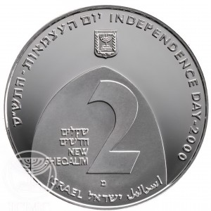 Аверс монеты Израиль, 2 новых шекеля, 2000, 52 года независимости