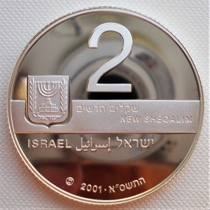 Аверс монеты Израиль, 2 новых шекеля, 2001, Музыка