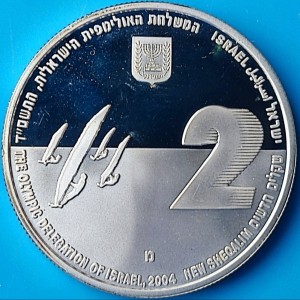 Аверс монеты Израиль, 2 новых шекеля, 2004, XXVIII летние Олимпийские игры, Афины 2004 - Виндсерфинг