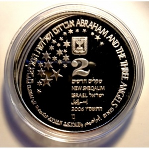 Аверс монеты Израиль, 2 новых шекеля, 2006, Библейское искусство - Авраам и три ангела