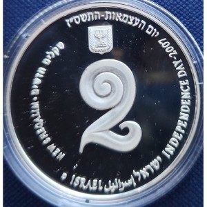 Аверс монеты Израиль, 2 новых шекеля, 2007, 59 лет независимости