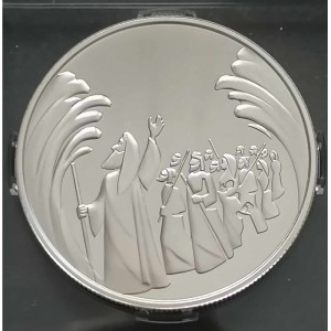 Реверс монеты Израиль, 2 новых шекеля, 2008, Библейское искусство - Разделение Красного моря