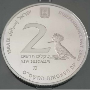 Аверс монеты Израиль, 2 новых шекеля, 2009, 61 год независимости