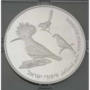 Реверс монеты Израиль, 2 новых шекеля, 2009, 61 год независимости