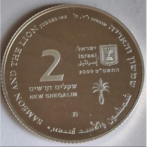 Аверс монеты Израиль, 2 новых шекеля, 2009, Библейское искусство - Самсон и лев