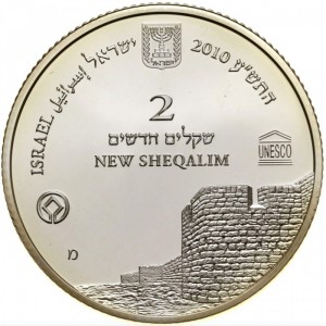 Аверс монеты Израиль, 2 новых шекеля, 2010, Наследие ЮНЕСКО - Акко