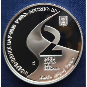 Аверс монеты Израиль, 2 новых шекеля, 2010, 62 года независимости