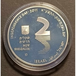 Аверс монеты Израиль, 2 новых шекеля, 2011, 63 года независимости