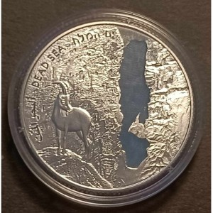 Реверс монеты Израиль, 2 новых шекеля, 2011, 63 года независимости