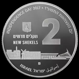 Аверс монеты Израиль, 2 новых шекеля, 2017, 69 лет Независимости