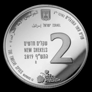 Аверс монеты Израиль, 2 новых шекеля, 2019, Библейское искусство - Двенадцать шпионов