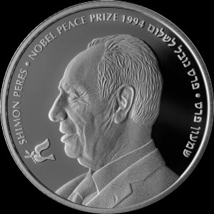 Реверс монеты Израиль, 2 новых шекеля, 2023, 100 лет со дня рождения Шимона Переса