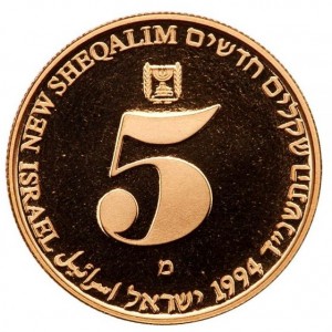 Аверс монеты Израиль, 5 новых шекелей, 1994, 46 лет независимости
