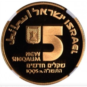 Аверс монеты Израиль, 5 новых шекелей, 1995, 47 лет независимости