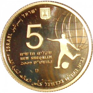 Аверс монеты Израиль, 5 новых шекелей, 2009, Чемпионат мира по футболу 2010, ЮАР