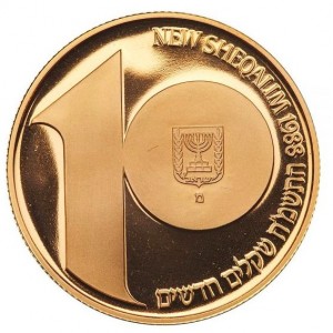 Аверс монеты Израиль, 10 новых шекелей, 1988, 40 лет независимости