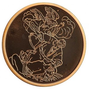 Реверс монеты Израиль, 10 новых шекелей, 1994, Библейское искусство - Обязательство Исаака