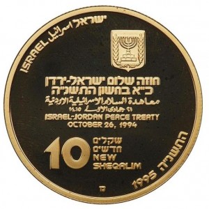 Аверс монеты Израиль, 10 новых шекелей, 1995, Мирный договор с Иорданией
