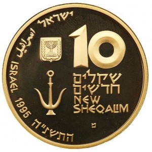 Аверс монеты Израиль, 10 новых шекелей, 1995, 2000 лет порту Кейсария