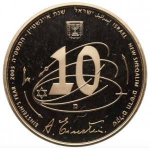 Аверс монеты Израиль, 10 новых шекелей, 2005, 100 лет теории относительности Альберта Эйнштейна
