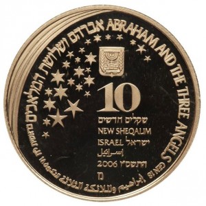 Аверс монеты Израиль, 10 новых шекелей, 2006, Библейское искусство - Авраам и три ангела