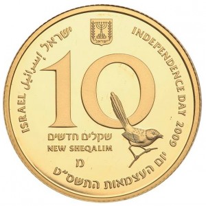Аверс монеты Израиль, 10 новых шекелей, 2009, 61 год независимости
