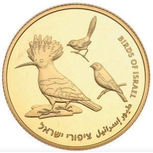 Реверс монеты Израиль, 10 новых шекелей, 2009, 61 год независимости