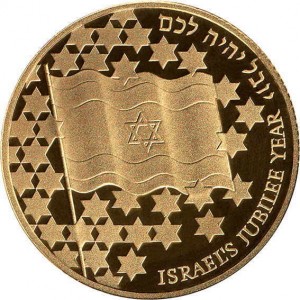 Реверс монеты Израиль, 20 новых шекелей, 1998, 50 лет независимости