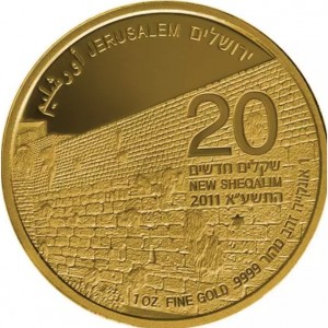 Реверс монеты Израиль, 20 новых шекелей, 2011, Западная стена