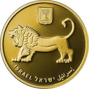 Аверс монеты Израиль, 20 новых шекелей, 2018, 70 лет независимости