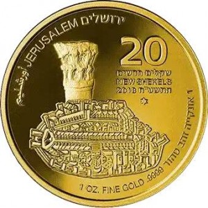 Реверс монеты Израиль, 20 новых шекелей, 2018, 70 лет независимости