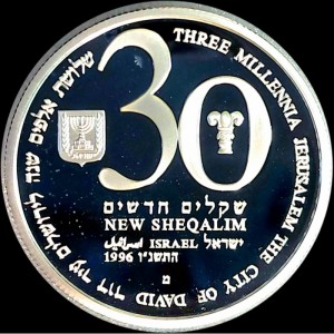Аверс монеты Израиль, 30 новых шекелей, 1996, 48 лет независимости