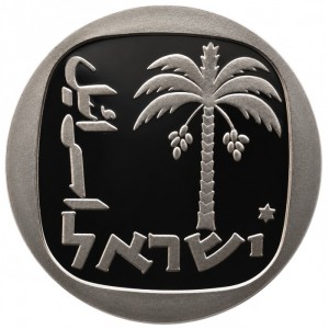 Аверс монеты Израиль, 1 новая агора, 1981-1984, Пьедфорт: вес 4.2 гр