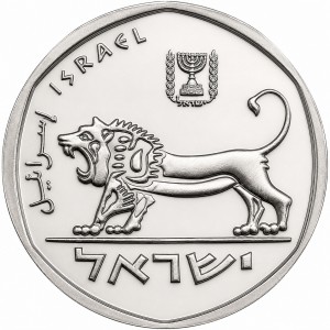 Аверс монеты Израиль, ½ шекеля, 1980-1984