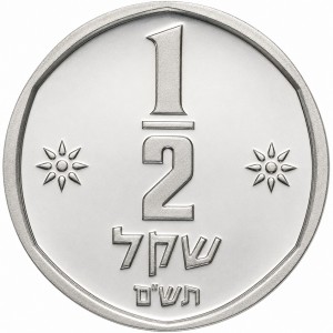 Реверс монеты Израиль, ½ шекеля, 1980-1984