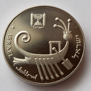 Аверс монеты Израиль, 10 шекелей, 1983-1985, Пьедфорт: вес 16.5 гр
