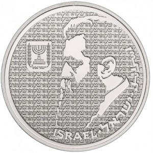Аверс