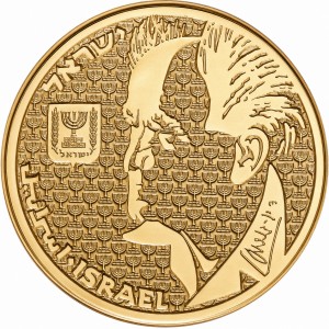 Аверс монеты Израиль, 50 шекелей, 1985, Давид Бен-Гурион