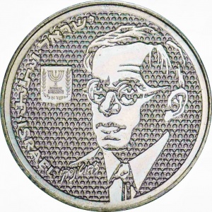 Аверс монеты Израиль, 100 шекелей, 1985, Зеэв Жаботински