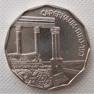Реверс монеты Израиль, ½ шекеля, 1985, Святые места - Капернаум