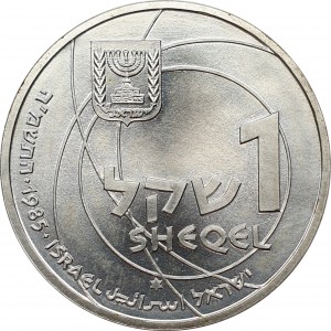 Аверс монеты Израиль, 1 шекель, 1985, 37 лет Независимости