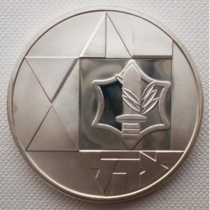 Реверс монеты Израиль, 2 шекеля, 1983, 35 лет Независимости