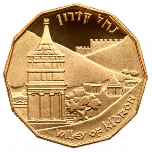 Реверс монеты Израиль, 5 шекелей, 1984, Святые места - Кедронская долина