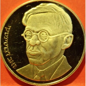Аверс монеты Израиль, 500 шекелей, 1980, 100 лет со дня рождения Зеэва Жаботинского