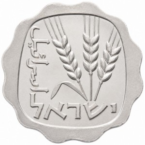 Аверс монеты Израиль, 1 агора, 1960-1980