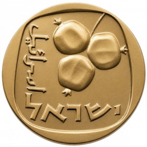 Аверс монеты Израиль, 5 агорот, 1960-1975