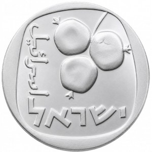 Аверс монеты Израиль, 5 агорот, 1976-1979