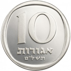 Реверс монеты Израиль, 10 агорот, 1974-1979