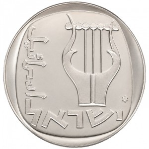 Аверс монеты Израиль, 25 агорот, 1974-1979